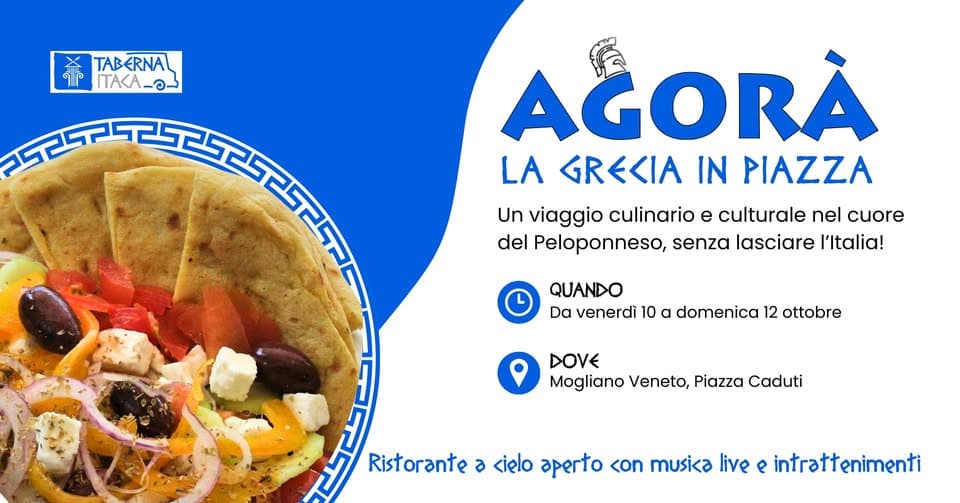 agora grecia in piazza 2025 mogliano